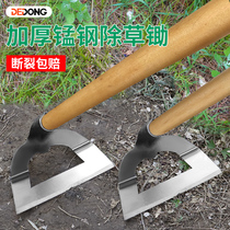 Hoe Seed Home Hoe Grass Hollow Farmland Small Weeding Machine Manganese Steel Tool Sloth Man Agricultural Shovel Grass Exclusive