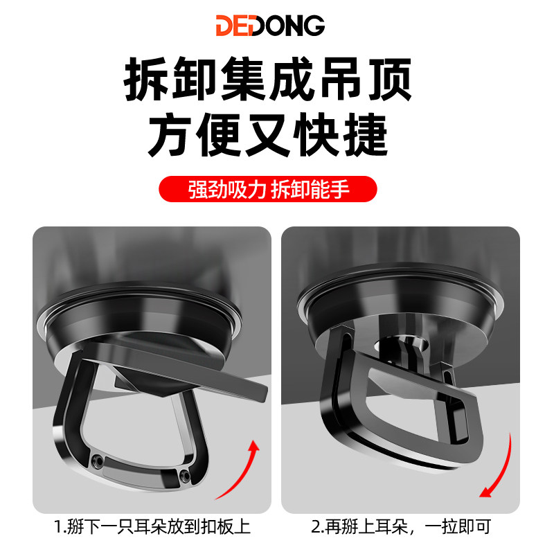 吊顶吸盘铝扣板神器强力卫生间玻璃集成天花板拆卸专用工具吸屏器,淘宝优惠券,粉丝福利购,淘宝优惠卷