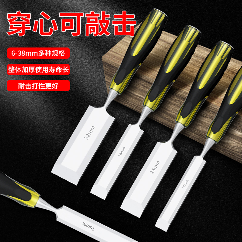木工凿子穿心凿木匠雕刻专用凿刀特钢扁铲凿平铲凿子工具大全套装 - 图2