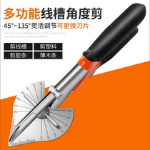 Trunking Scissors Angle Cut Buttoning Bar Deviner 45 Degrees Carb Cut Pliers Electrician Woodworking Special Knife Line Universal Cut Angle