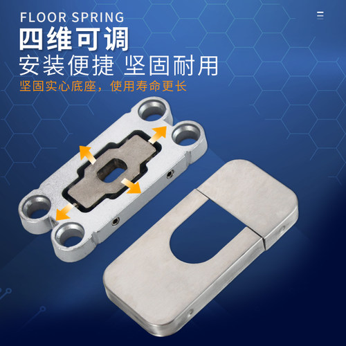 免挖坑地弹簧隐藏式免开槽无框玻璃门地弹璜配件暗藏免挖孔通用型 - 图2