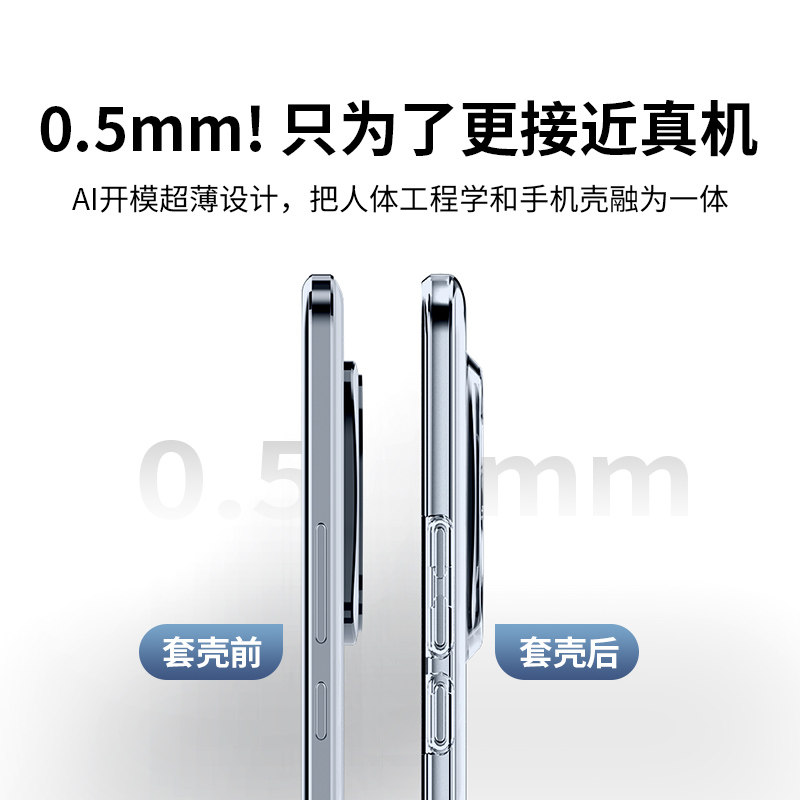 深蓝大道适用荣耀magic7pro手机壳超薄透明7新款保护套轻Magic8薄裸感散热Magic8pro全包防摔晶透6简约高级,淘宝优惠券,粉丝福利购,淘宝优惠卷