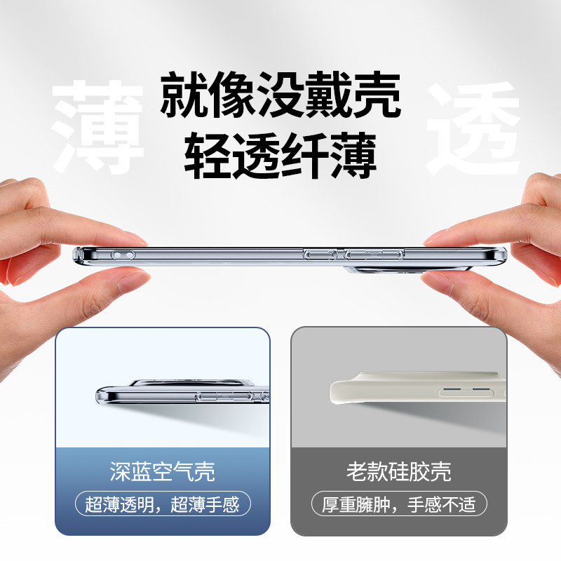 深蓝大道适用荣耀magic7pro手机壳超薄透明7新款保护套轻Magic8薄裸感散热Magic8pro全包防摔晶透6简约高级,淘宝优惠券,粉丝福利购,淘宝优惠卷