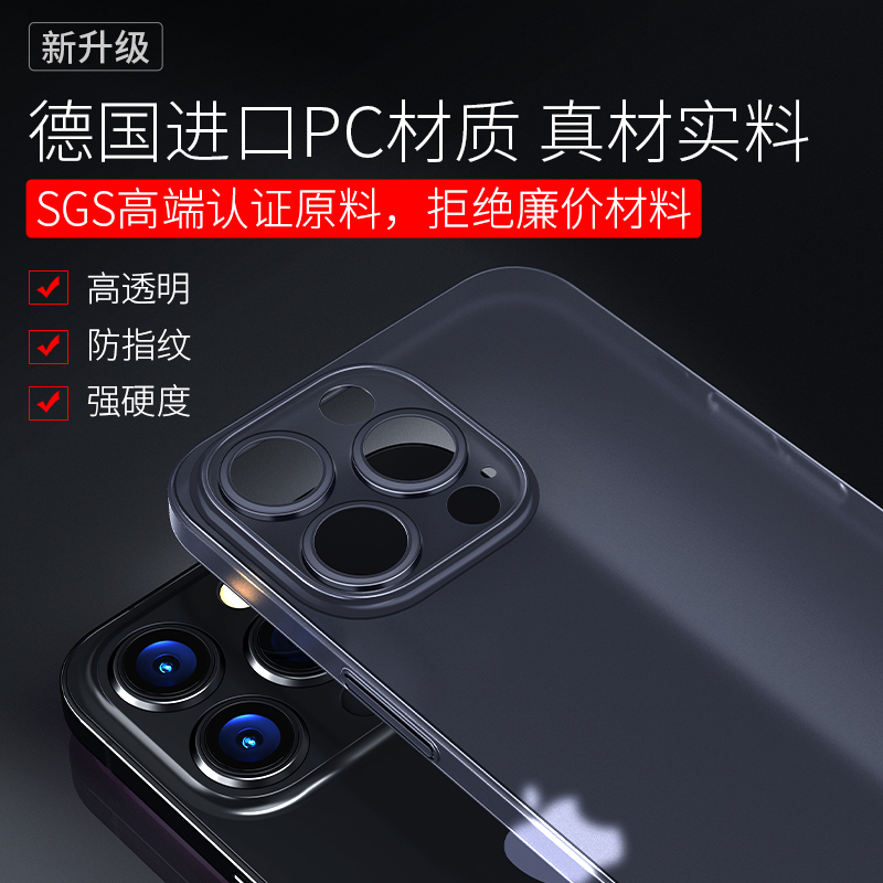 适用苹果15promax手机壳超薄透明15pro新款磨砂钛金属色轻薄iphone15简约全包散热plus防摔男女保护套不发黄 - 图2