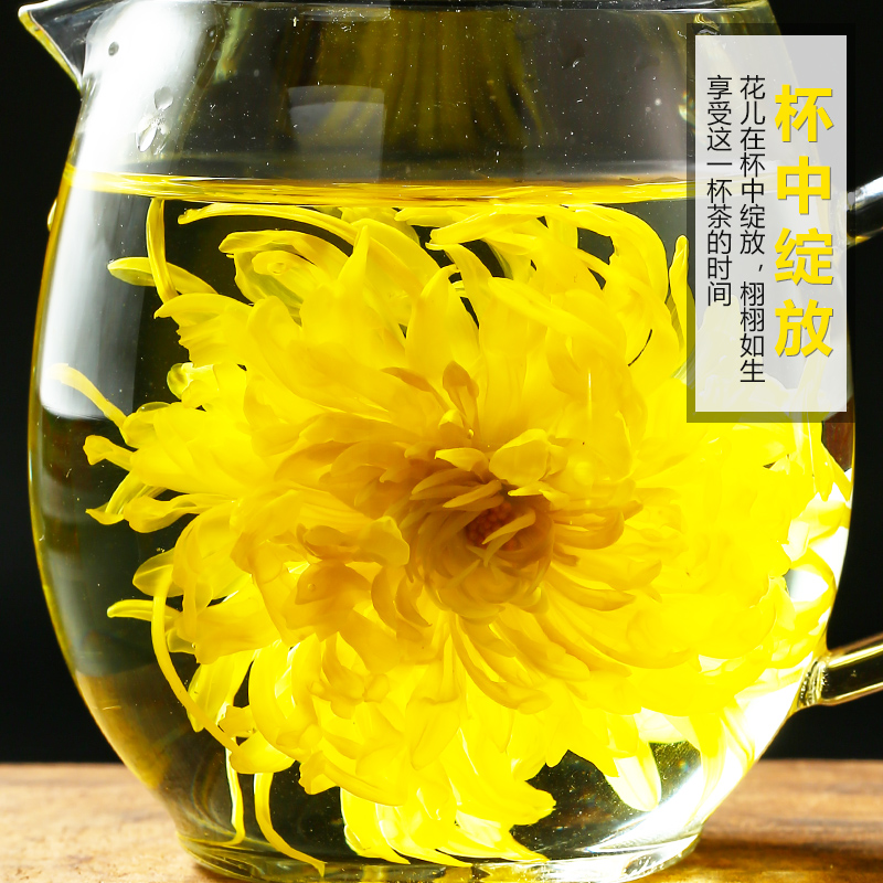 茶博山茶叶旗舰店菊花茶金丝皇菊一朵一杯特级大朵胎菊黄贡菊去火花草茶金银花茶叶1