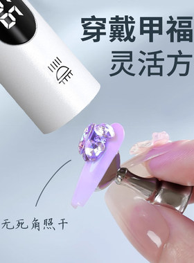 伍尚德国进口美甲工具手持一字美甲灯紫外线测猫藓充电美甲灯