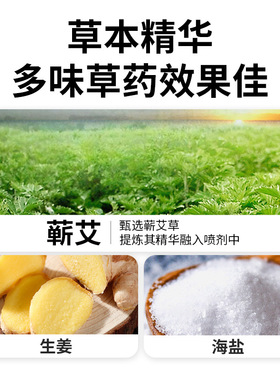 艾无界艾灸贴艾灸自发热