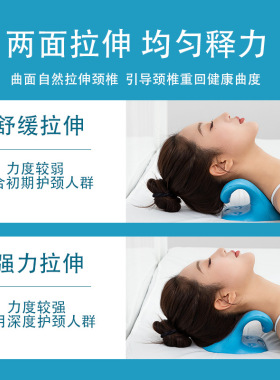 C型颈椎枕颈部按摩枕家用舒缓颈肩压力颈部支撑指压枕托举器枕头