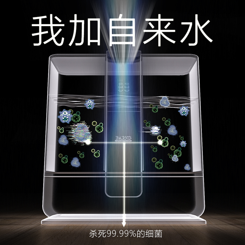 除菌加湿器家用静音大雾量卧室空调孕妇婴儿小型净化空气香薰喷雾 除菌加湿器家用静音大雾量卧室空调孕妇婴儿小型净化空气香薰喷雾