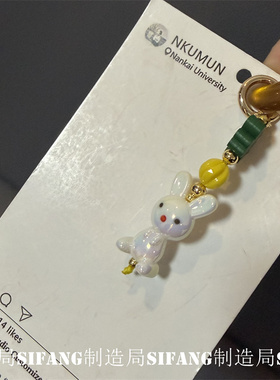 五角星小兔子蘑菇创意夏季车钥匙扣手机壳挂件书包挂绳创意气质