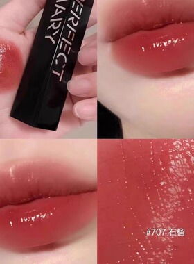 完美日记仿生膜精华口红女703滋润唇膏909保湿903素颜707显白正品
