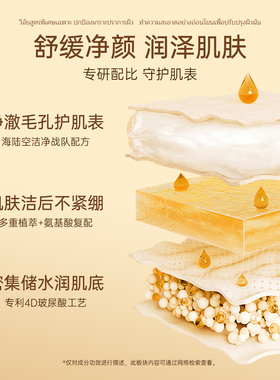 不好用包退！泰国老牌网红洗面奶