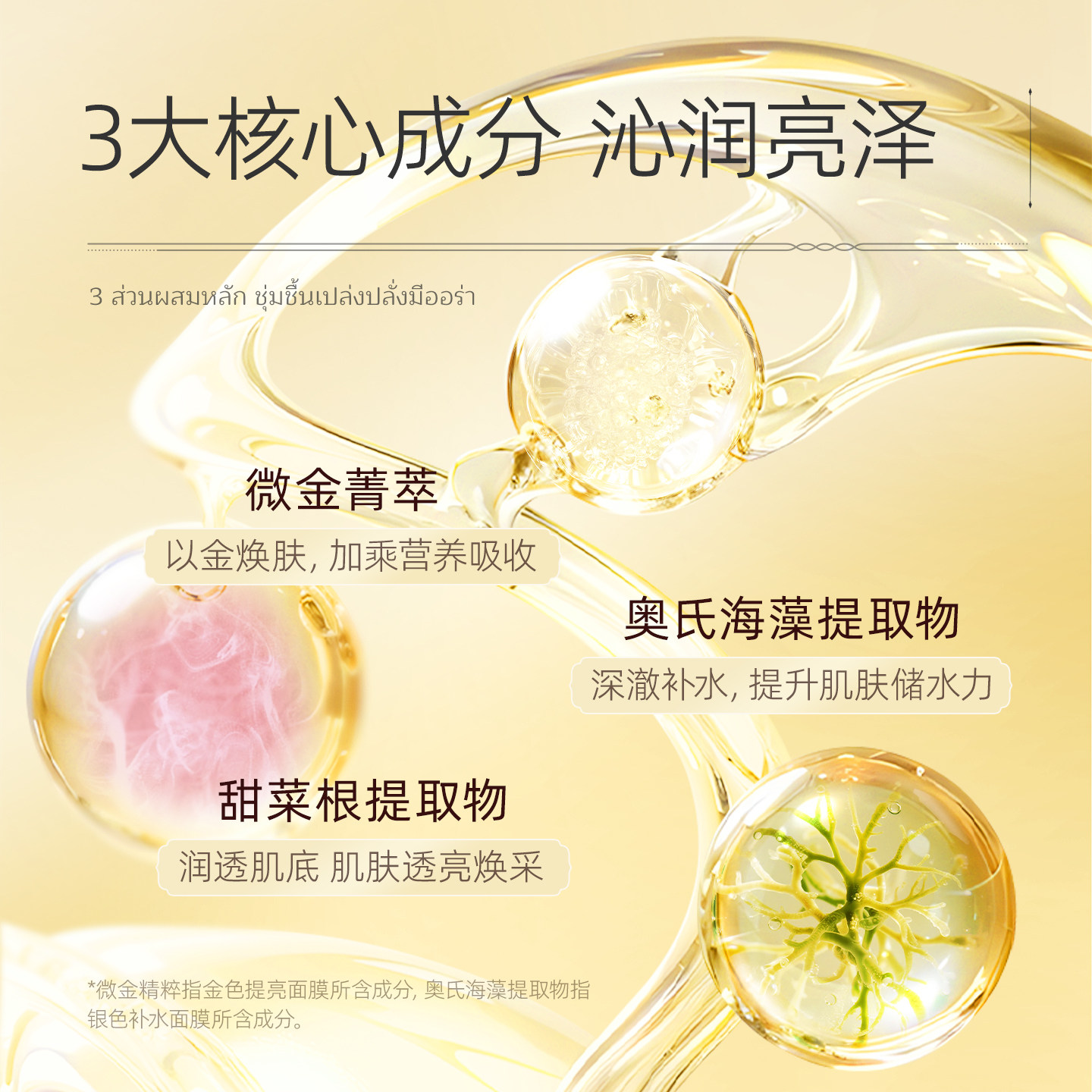 妆蕾ray泰国面膜补水女深层保湿清洁男士面膜40片官方旗舰店正品,淘宝优惠券,粉丝福利购,淘宝优惠卷