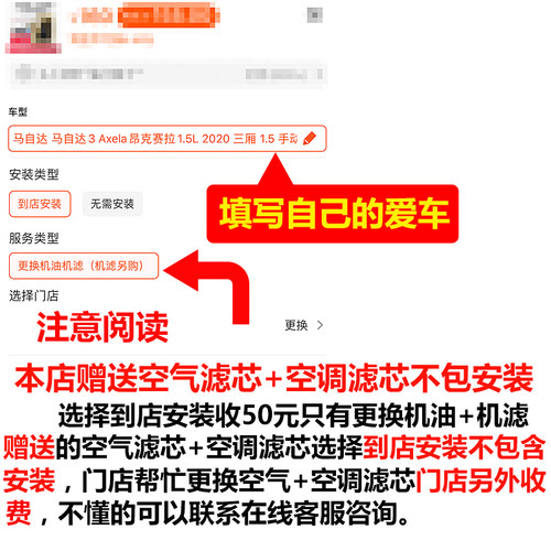 广汽传祺GM6GM8GS3GS4GS5GA3GA4GA6GA8专用汽车全合成5W-30机油 - 图3