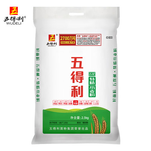 五得利面粉五星六星小麦粉2.5kg家用中筋5斤面粉白面馒头包子饺子 - 图0