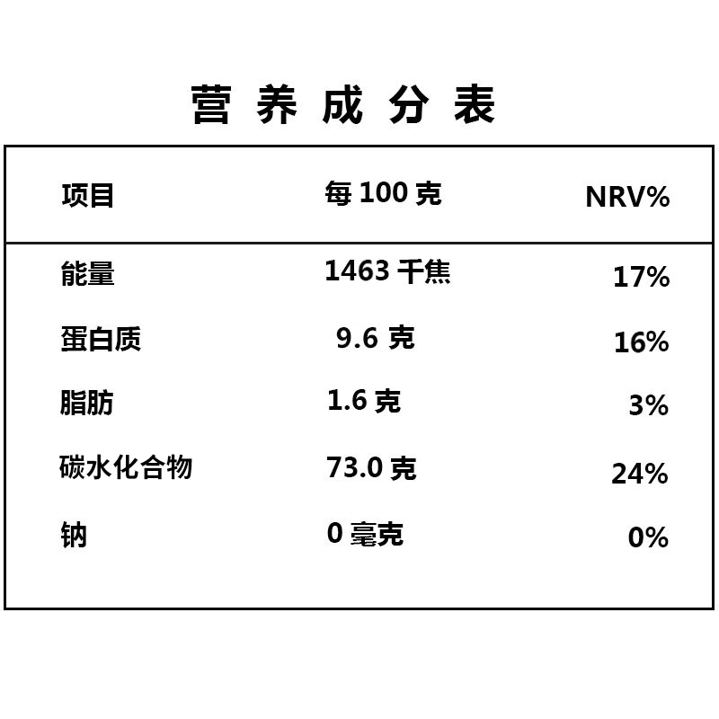 五得利面粉10斤装八星雪花中筋小麦粉5kg包子饺子馒头家用烘焙白 - 图2