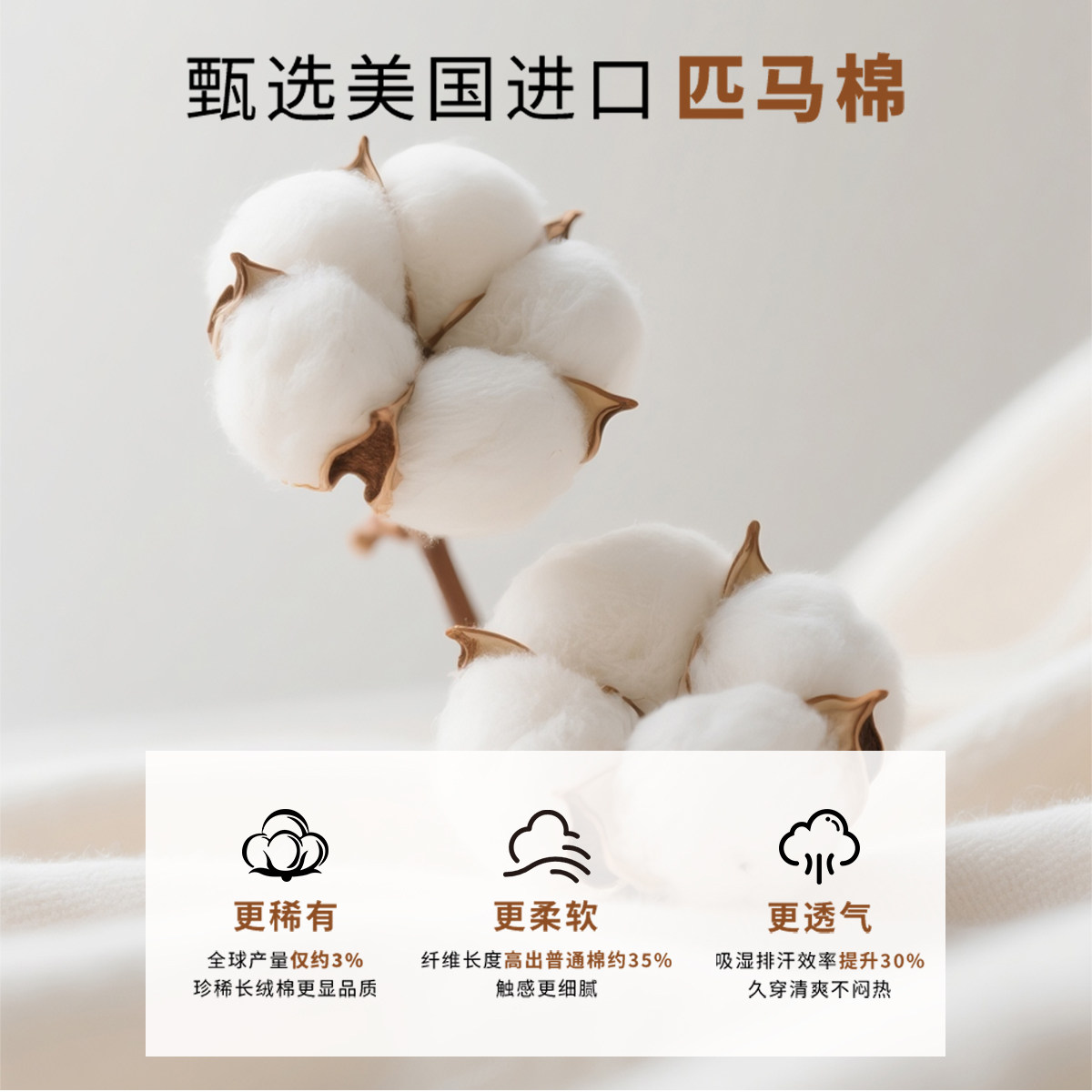 零度白色衬衫免烫抗皱结婚照休闲排汗衬衣登记领证匹马棉长衬