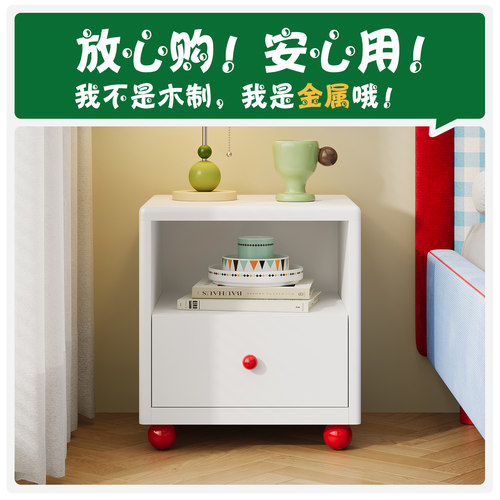 2025新款卧室床头柜包豪斯儿童床边圆角小型置物柜铁艺储物收纳柜 - 图2