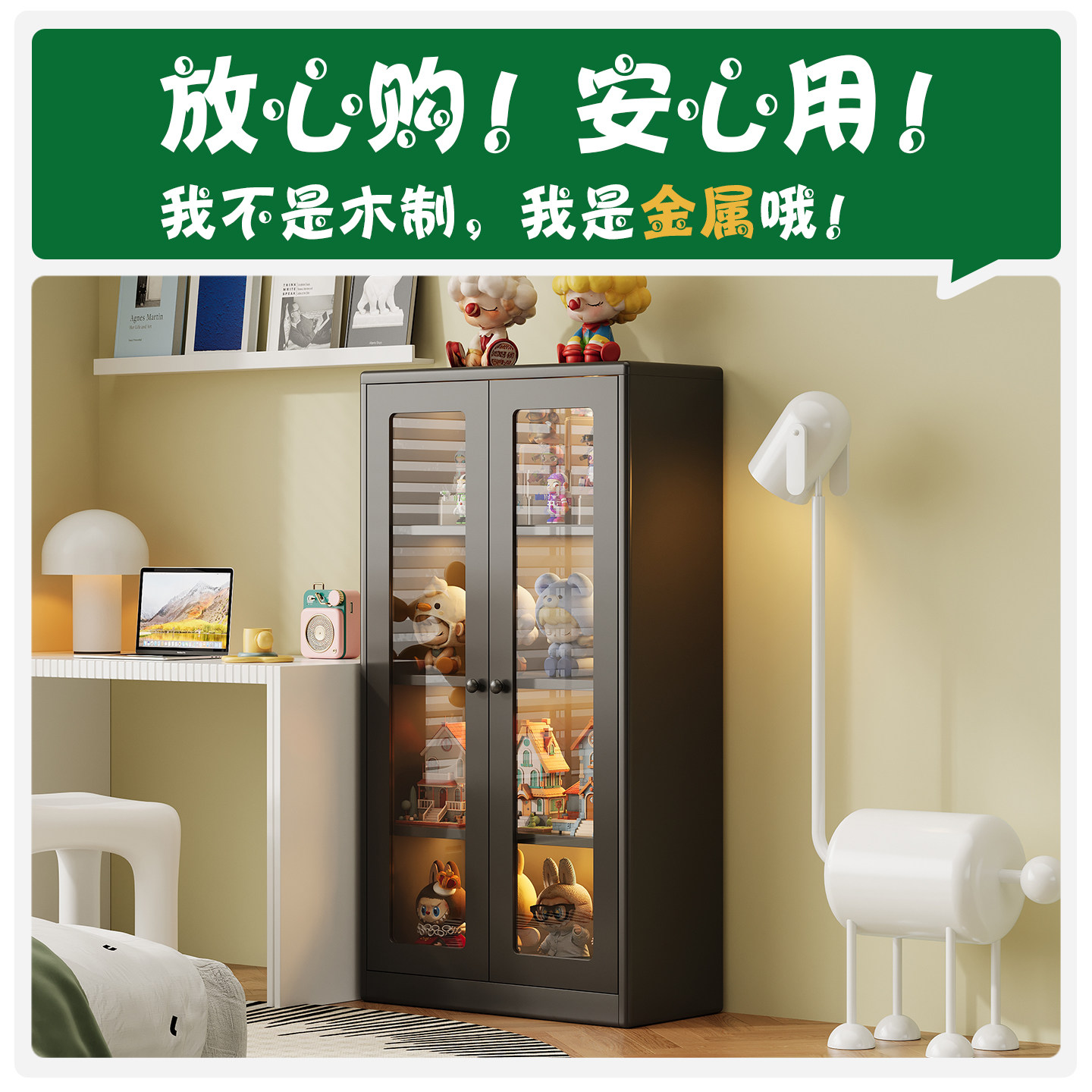 金属置物架家用儿童书架玩具手办痛柜展示柜落地书柜铁皮柜储物柜,淘宝优惠券,粉丝福利购,淘宝优惠卷