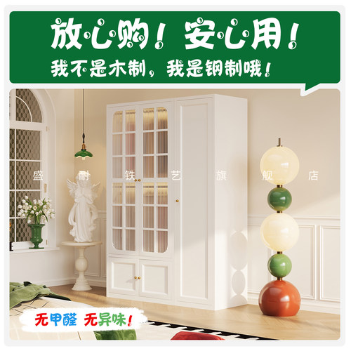 法式简约风儿童衣柜收纳柜铁皮柜子家用卧室出租房用简易挂式衣橱 - 图0