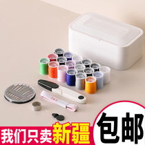 Japan Home Needle Wire Box Suit Needle Line Containing student Dormitory Small Hand Stitched Stitch Ligament Ligament