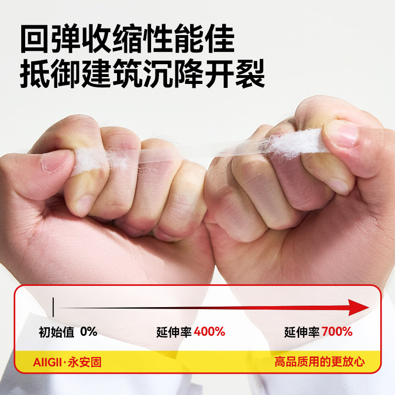 纯白色丙纶防水卷材高分子聚乙烯材料屋顶专用卫生间地面丙纶布,淘宝优惠券,粉丝福利购,淘宝优惠卷