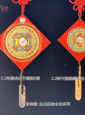 高灵敏罗经盘专业罗盘高精度