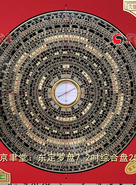 原装正品东定7.2寸综合热销上海