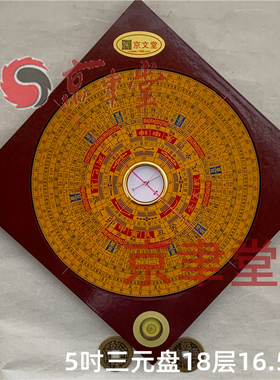 5寸综合盘校对精准实惠性价比高