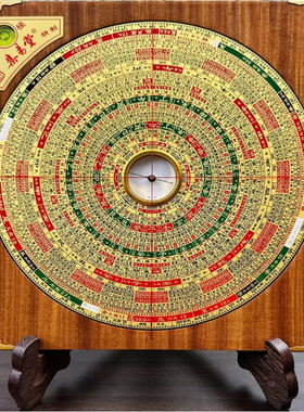 集易堂8.5寸四合一综合风水罗盘三元三合八宅辅星水法强磁柚木