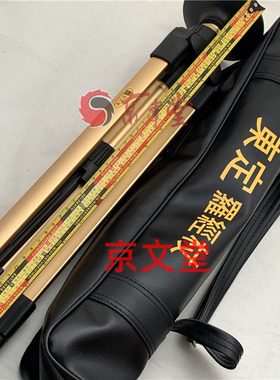 无磁东定铝合金罗经杖罗盘三脚架