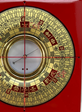 京聿日星堂罗经罗庚7CM探销香港