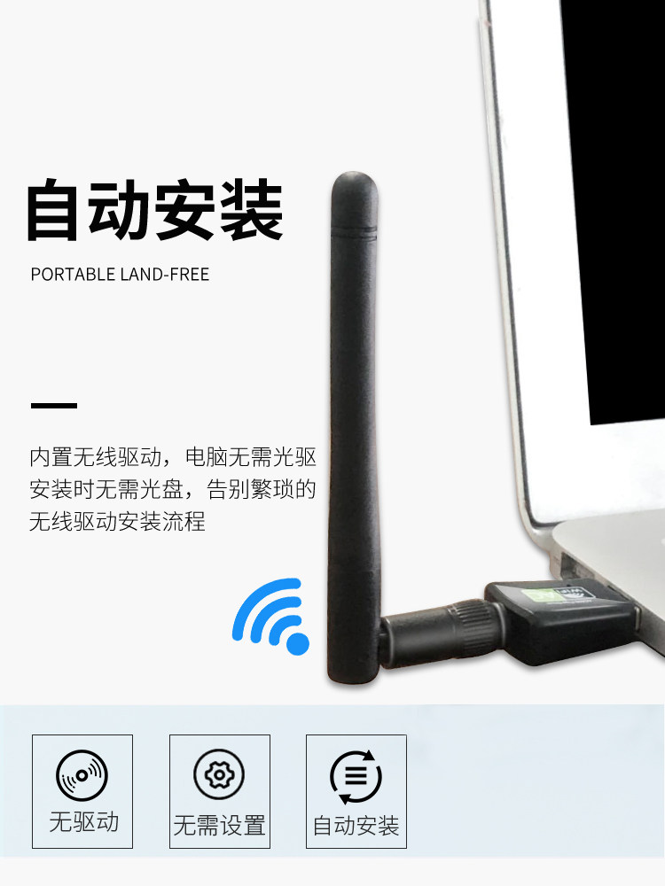 【即插即用】免驱版usb台式机网卡 瑾宇网卡