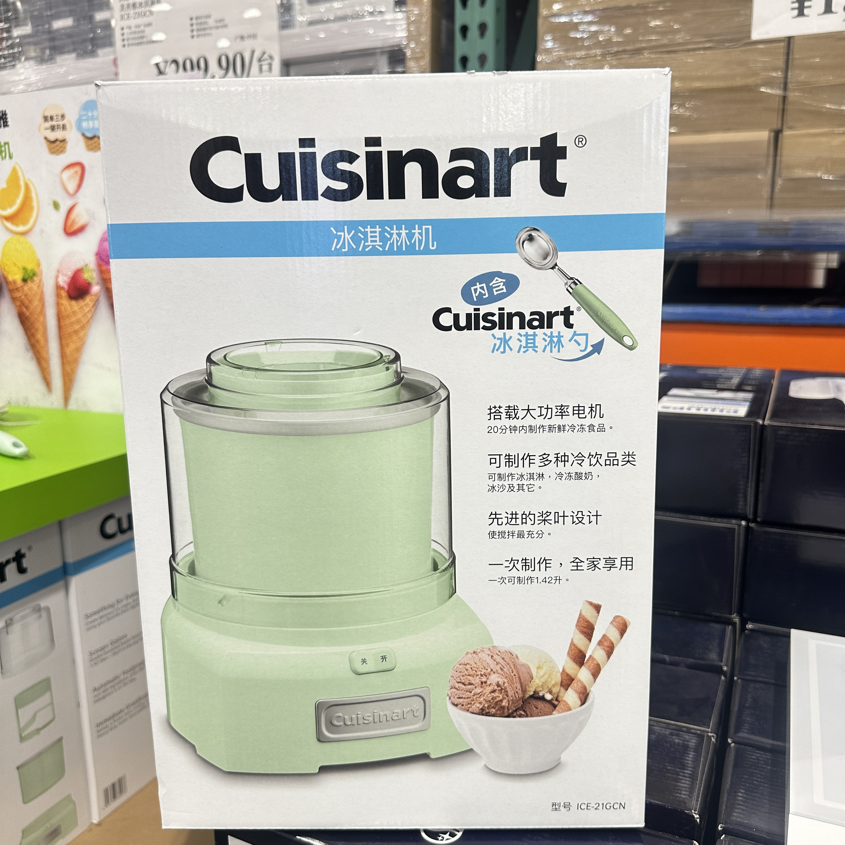 新Cuisinart美膳雅家用款冰激凌机家用全自动小型自制冰淇淋机器 - 图0