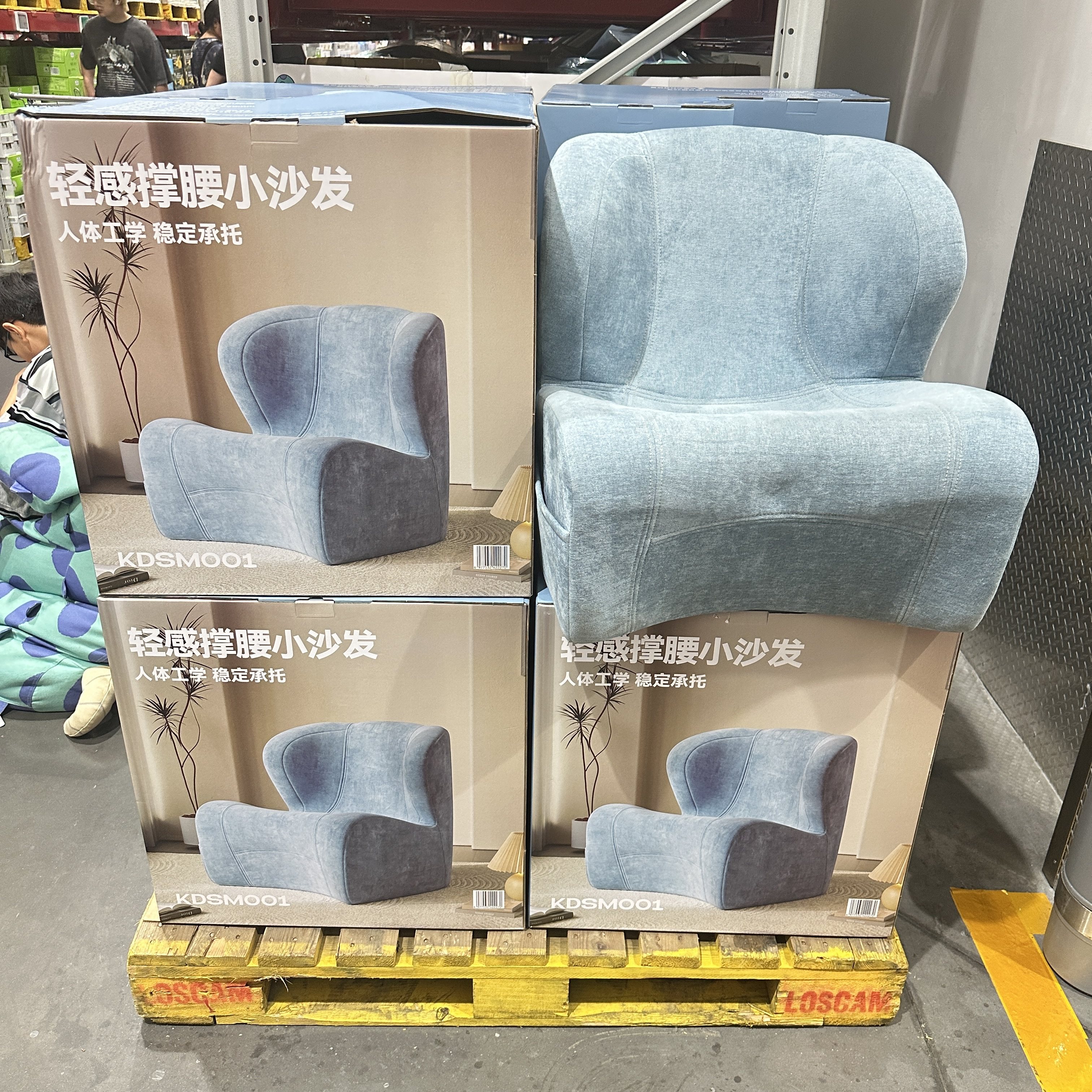 山姆代轻感人体工学护脊小沙发客厅小户型游戏椅简约护腰懒人沙发,淘宝优惠券,粉丝福利购,淘宝优惠卷