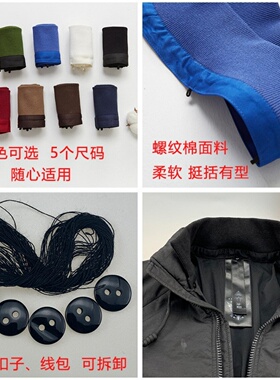 冬季羽绒服棉服假领子百搭男女