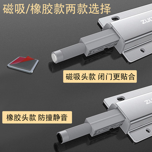 佐耐衣橱柜门免拉手反弹器按压式自动弹门抽屉重型按弹回弹闭合器 - 图1