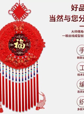 高档中国结挂件玄关入户门装饰