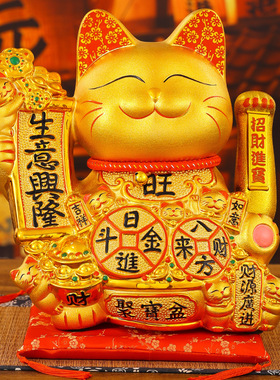 金色招财猫摆件家居开业送礼
