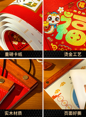 2025蛇年新款家用挂墙挂历