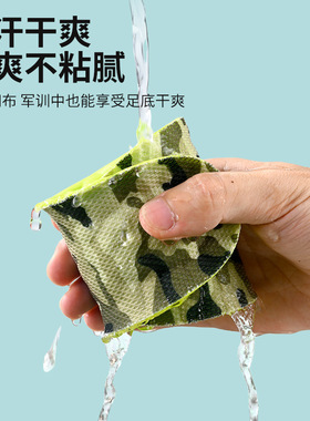 军训鞋垫踩屎感久站不累吸汗透气