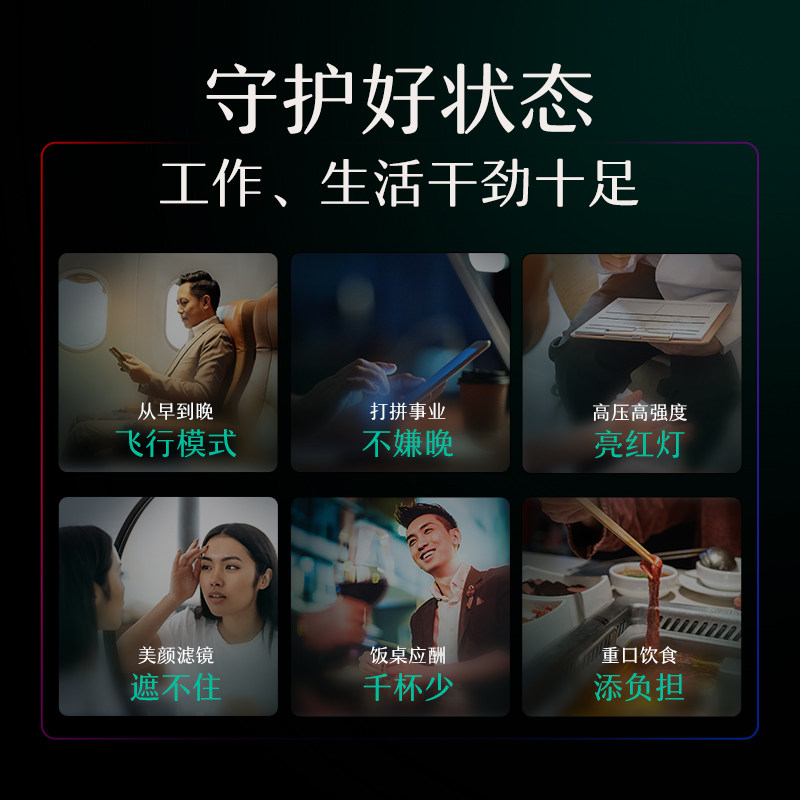 【3件巩固装】MitoQ奶蓟草胶囊加班熬夜常备Q10肝脏解酒水飞蓟