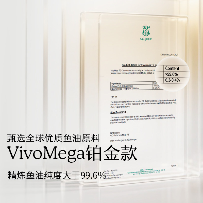 【1盒装】MITOQ高浓度EPA鱼油胶囊欧米伽3平衡血脂三高熬夜常备