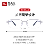 Ноутбук, мобильный телефон для пожилых людей, высококлассные очки, 100 градусов, 200 градусов