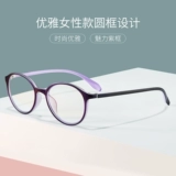 Модные сверхлегкие легкие очки для пожилых людей, в западном стиле