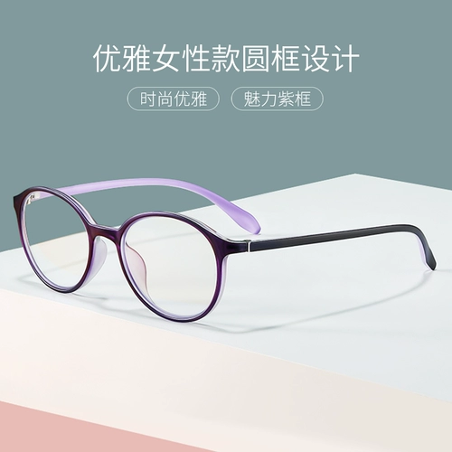 Модные сверхлегкие легкие очки для пожилых людей, в западном стиле