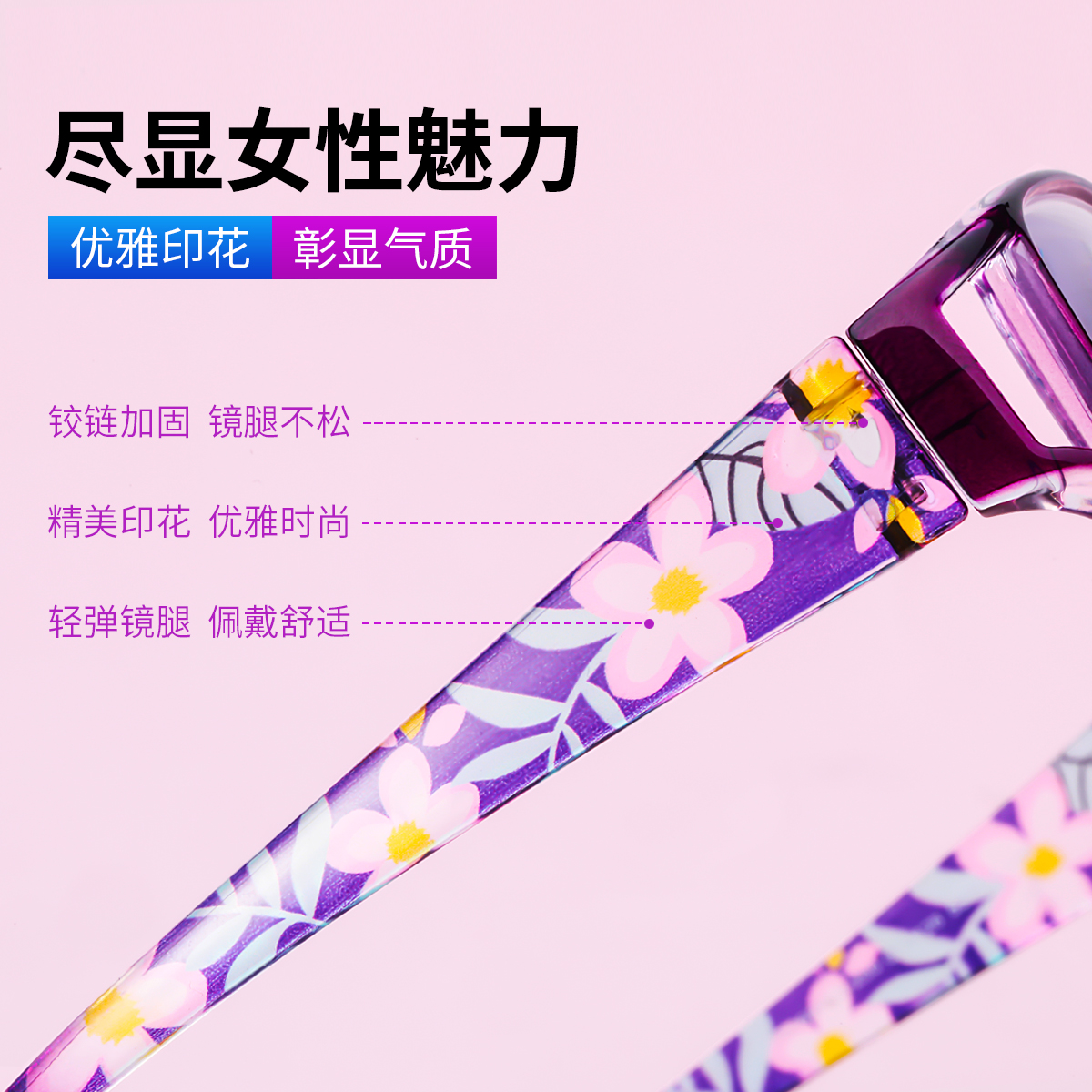 普先生旗舰店老花镜女折叠高清老人时尚超轻老花镜女防蓝光抗疲劳2