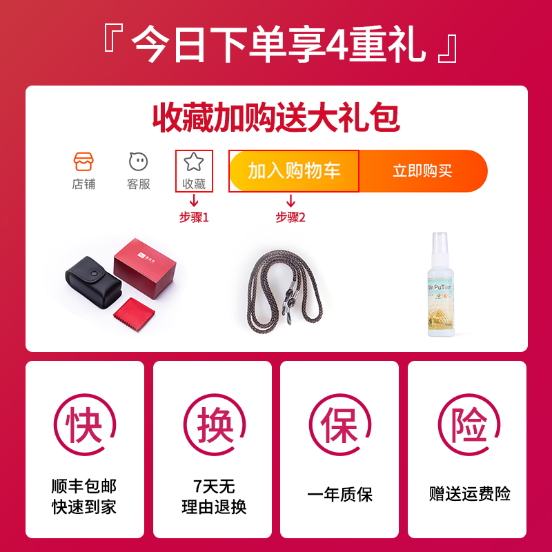 普先生旗舰店老花镜女折叠高清老人时尚超轻老花镜女防蓝光抗疲劳0
