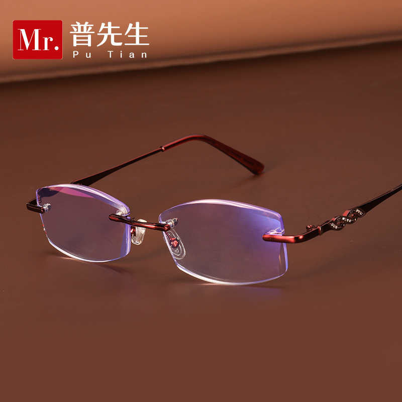 普先生旗舰店高清无框老花镜女士老人老化眼镜抗防蓝光时尚超轻便携式100度1500