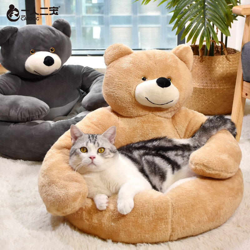猫窝狗窝宠物冬季保暖抱抱熊懒人狗狗睡觉的窝冬天猫咪过冬小沙发,淘宝优惠券,粉丝福利购,淘宝优惠卷